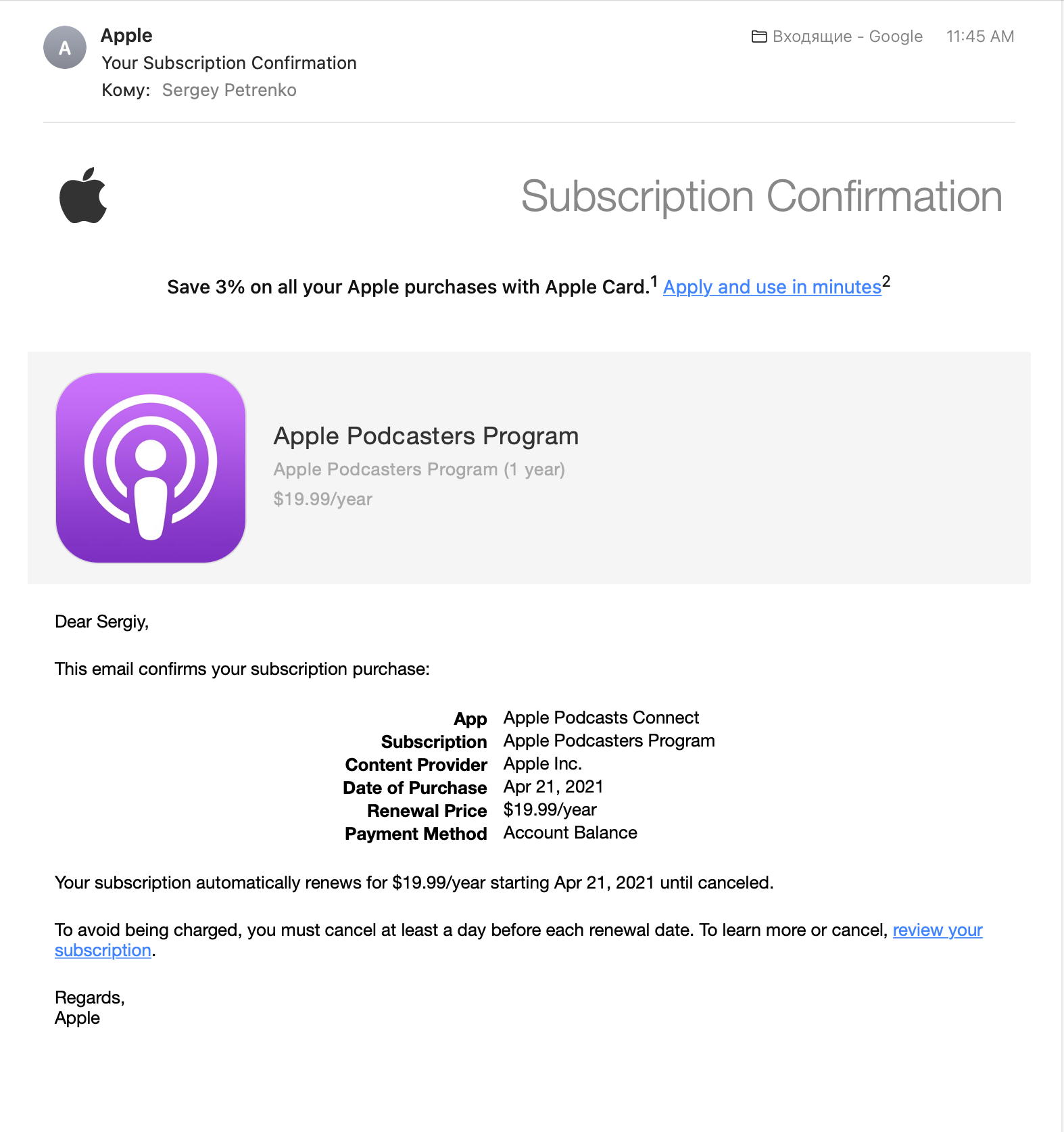 Apple Podcasters Program