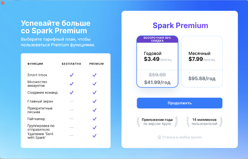 Новая версия Spark